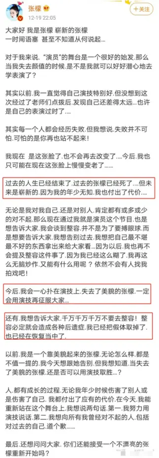 曾经的女神“面目全非”，吓跑小偷，整容“毁”了多少人的白月光