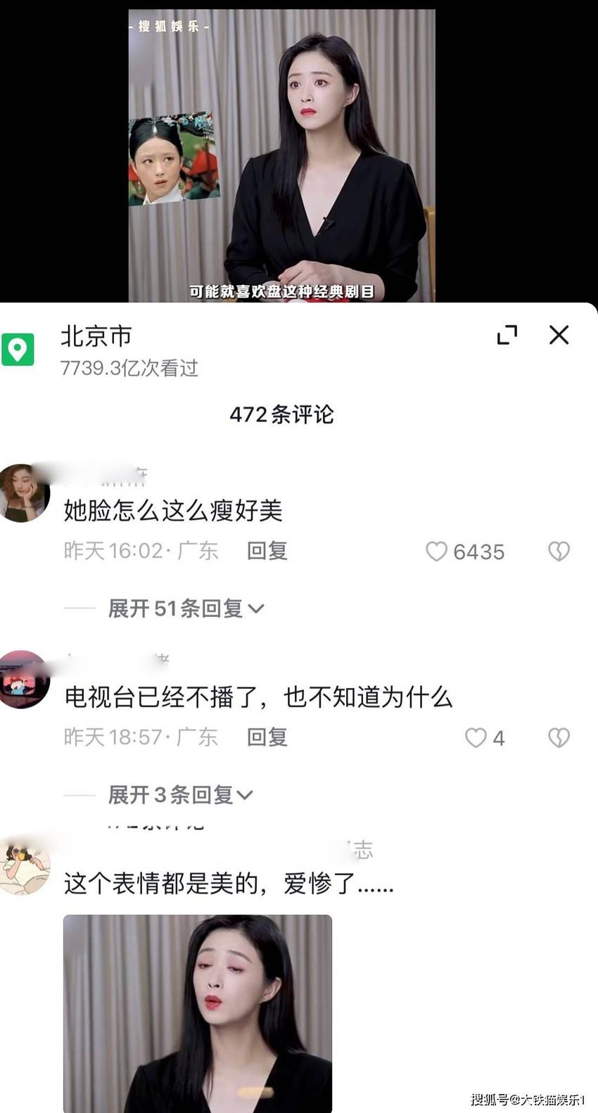 这一次，蒋欣瘦出尖锁骨，终于洗掉“虎背熊腰”标签，美得太耀眼