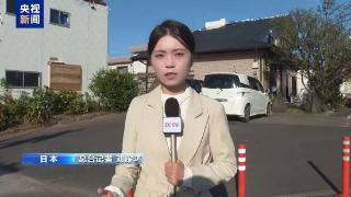 日本宫崎市大量房屋遭台风袭击损坏 居民生活受影响