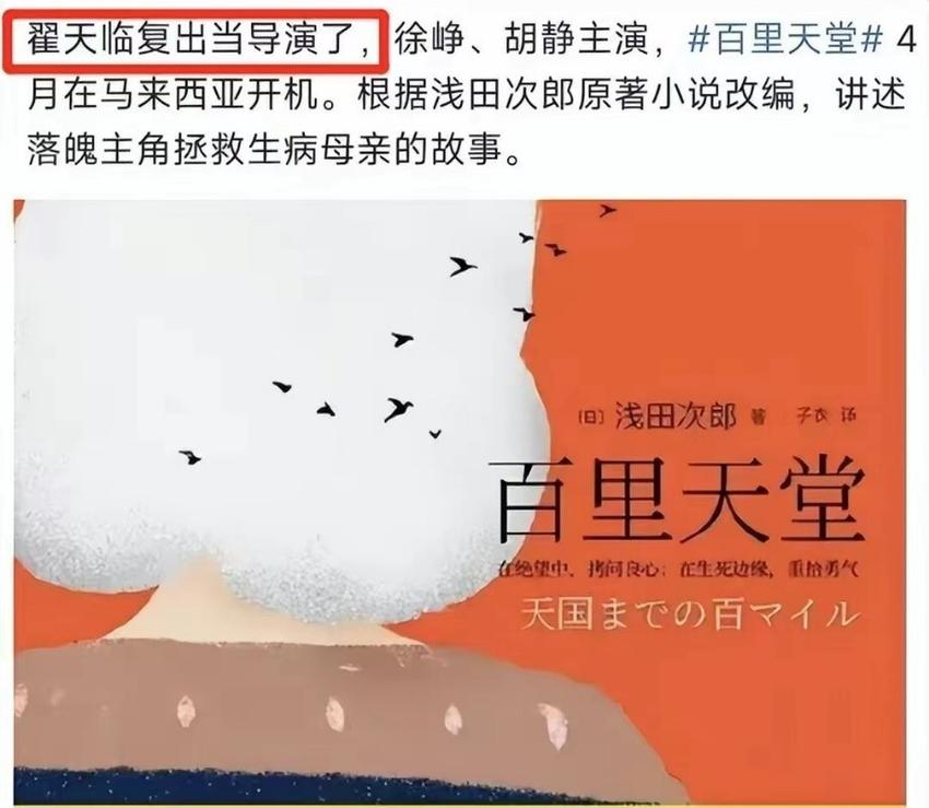 黄晓明豪宅引热议，细扒离婚后资产，这身家和人脉