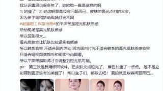 演员赵露思被质疑整容，工作室发声，本人曾回应“变漂亮”