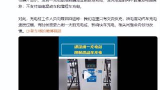 增程车充电效率再引热议，蔚来副总裁称增程车充电比纯电慢一倍