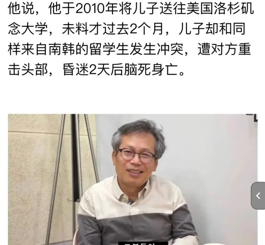 还记得《鱿鱼游戏》里的老爷爷吗？他疑似猥亵要坐牢了？