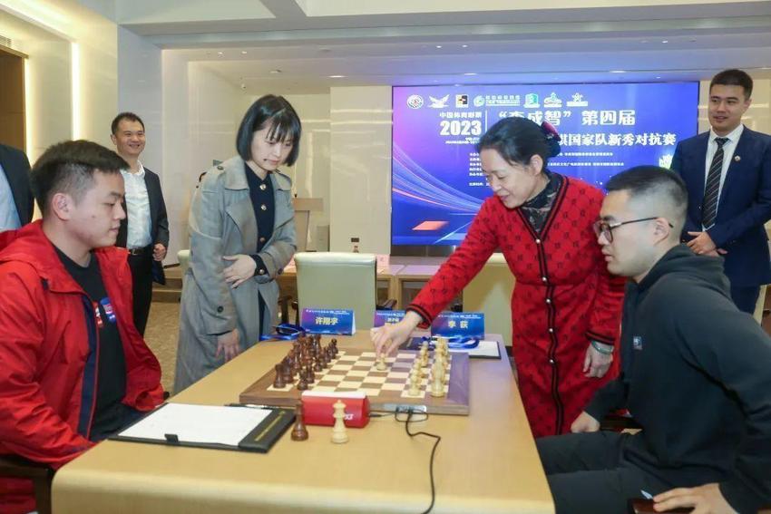 2023“李成智”中国国际象棋国家队新秀对抗赛开赛