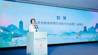 “齐鲁粮油”中国行杭州推介会暨2024鲁浙粮食产业发展合作洽谈会成功举办