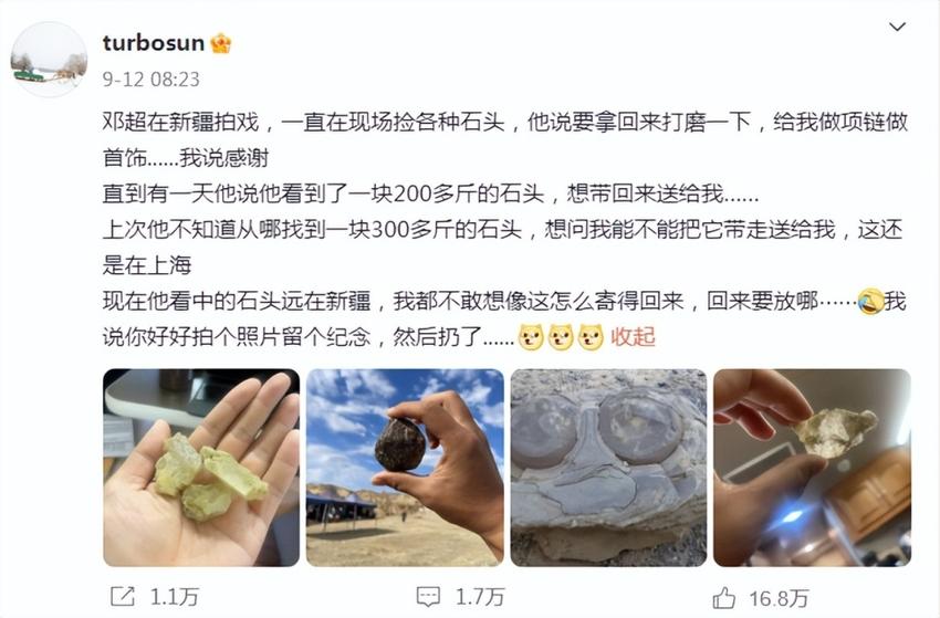 邓超为孙俪庆生卡点失败，晒绘画板全家福秀幸福