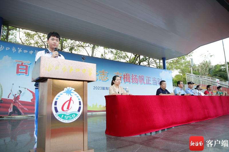 海口旅游职业学校联合海口市第四中学开展安全教育活动 杜绝校园欺凌