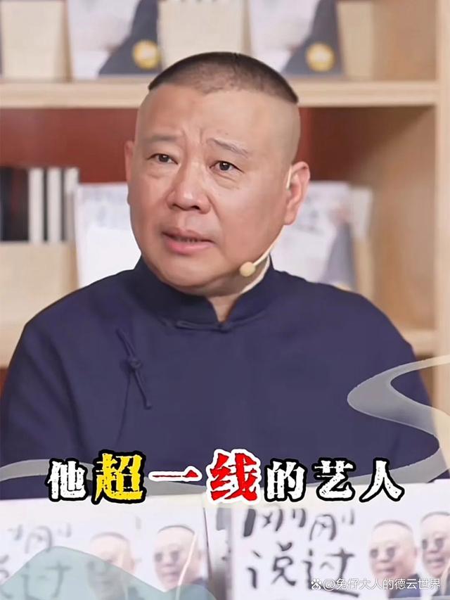 德云社岳云鹏发文，晒新剧官宣海报，有专场，说他不务正业的少了