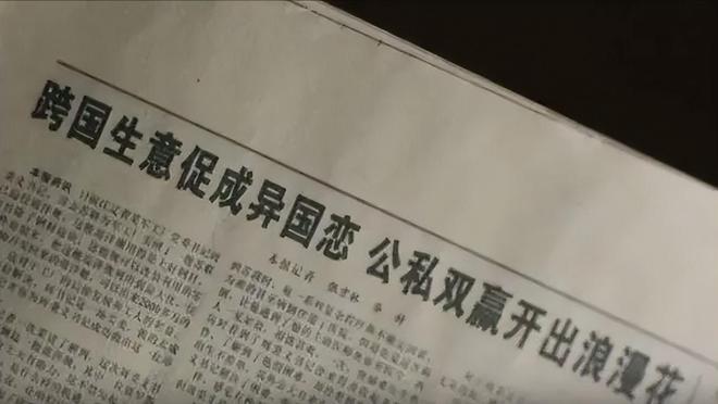 三刷《人世间》：才懂周秉义陷入绯闻时，为何金月姬会极力维护他