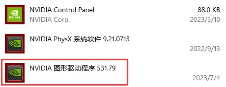 《博德之门3》驱动版本低打不开解决方法