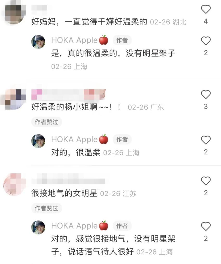 49岁乐坛天后杨千嬅近照曝光，与小6岁的老公恩爱至今