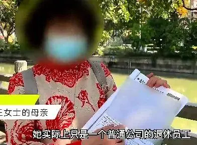 爷爷去世后，女子找到一份保单，投保金额高达100万，需要缴纳20年