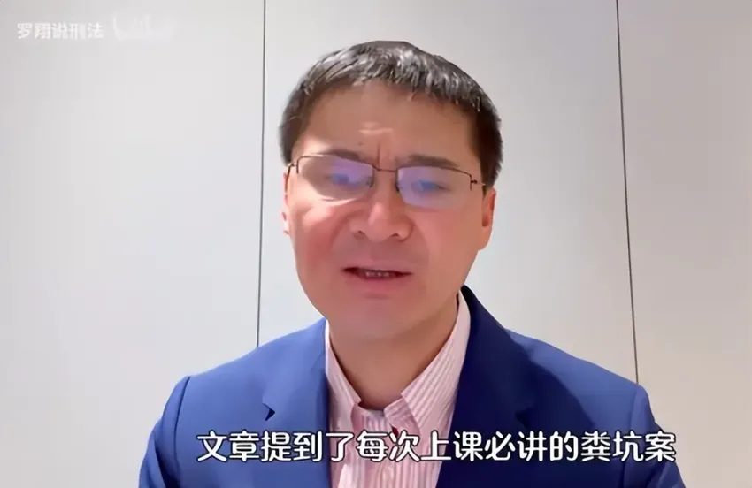 罗翔又上热搜了，因电影《第二十条》情绪激动，他的发言意味深长