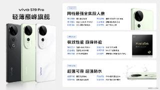 vivos19pro推出3款充满诗意的配色,东方韵味十足