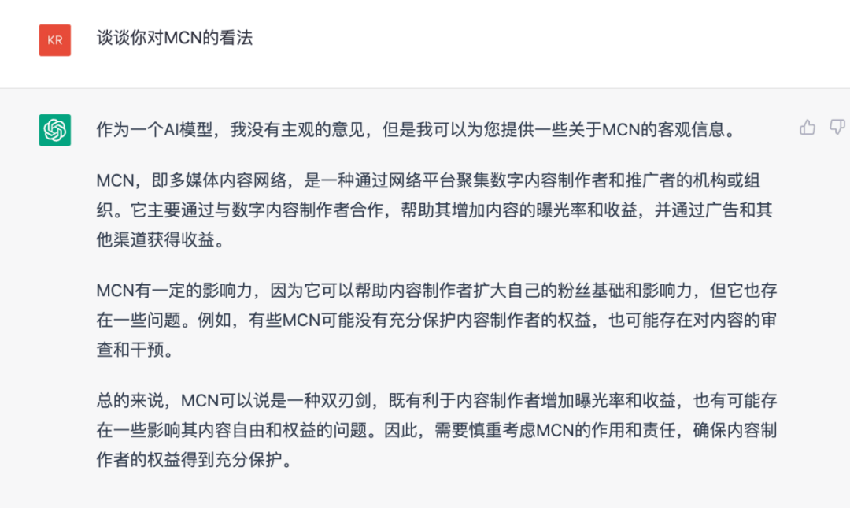 卷死了！当Chatgpt参加新传考研复试......