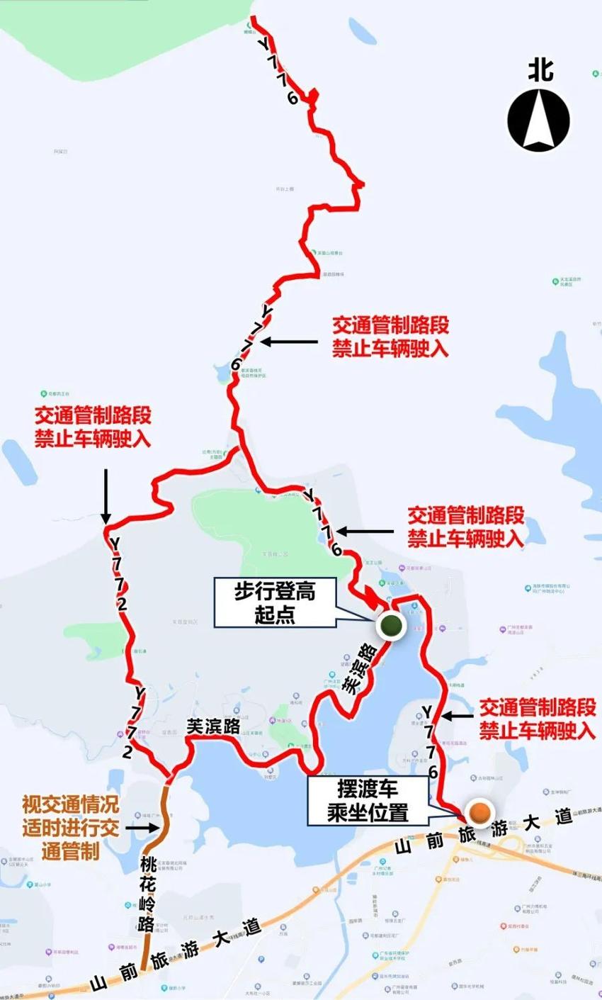 重阳节白云山周边公交线路有调整