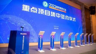 2023商用密码大会8月9日在郑州举行 约300家企业参展