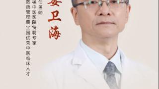 东城中医医院皮肤科：冬季扶正固本——穴位贴敷