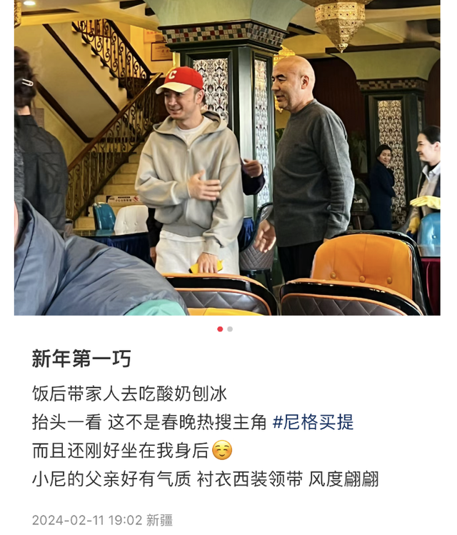 撒贝宁李白带龙凤胎回武汉过年，俩孩子软萌可爱，小撒妹妹罕露面