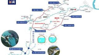 引汉济渭工程正式向西安通水 西安人喝上汉江水