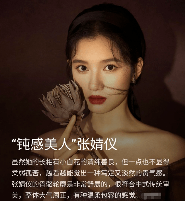 天天营销大美女，我却不认可，这8位女星，真的美上天了吗？