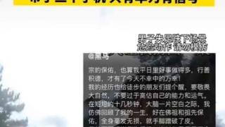 男子爬山失足用手机成功求救：三台手机就华为有信号