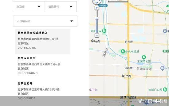 连关两店 轻奢鼻祖MK为什么卖不动了？