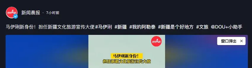 10年后：姚笛转行做导演被抵制，文章被骂戏约减少，马伊琍现如何