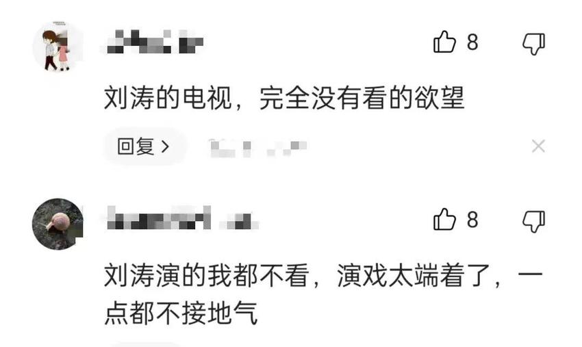 明明很漂亮，却让人不想追剧，从李沁到鞠婧祎，问题出在哪？