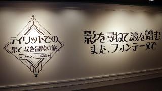 人气国游《原神》最新游戏艺术展览会东京开幕