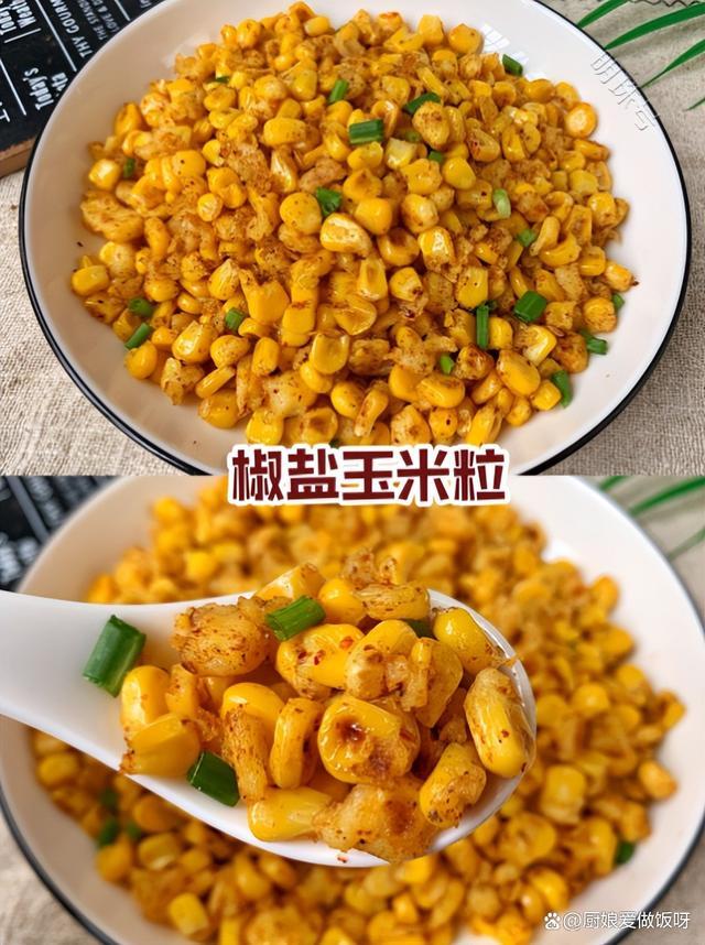 它被称为秋天的“健康食品”，价格便宜，身体受益多