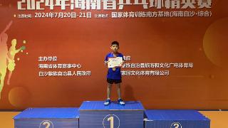 儋州那大第九小学学生在2024年海南省乒乓球精英赛荣获第一名