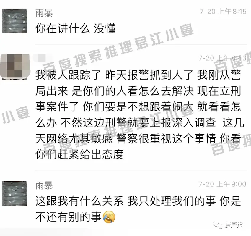 蔡徐坤“不守男德”，蔡妈一路守护，爱豆半生，仍不是独立男性