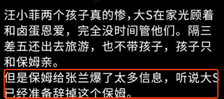 大s答应把孩子送回，但条件好高，具俊晔代言被林志玲老公捡走