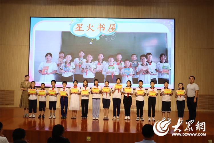 烟台开发区谦益小学举行2023届学生毕业典礼