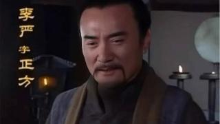 李严在蜀汉默默无闻，刘备为何会挑中他作为托孤大臣？