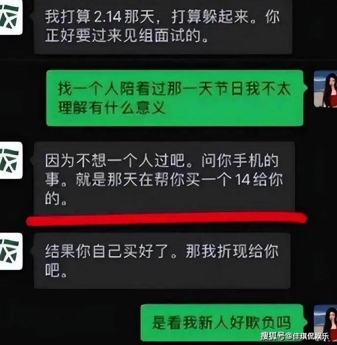 影视圈内幕：沈导与女演员私信曝光，对话内容引发热议，行业伦理再度成为焦点