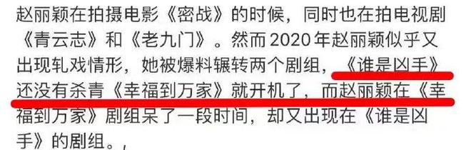 宋祖儿轧戏事件，扯开了娱乐圈的“遮羞布”