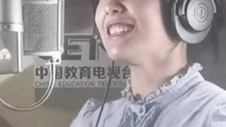 “挖呀挖”黄老师在中国教育台录歌，没有化妆，无滤镜下状态真实