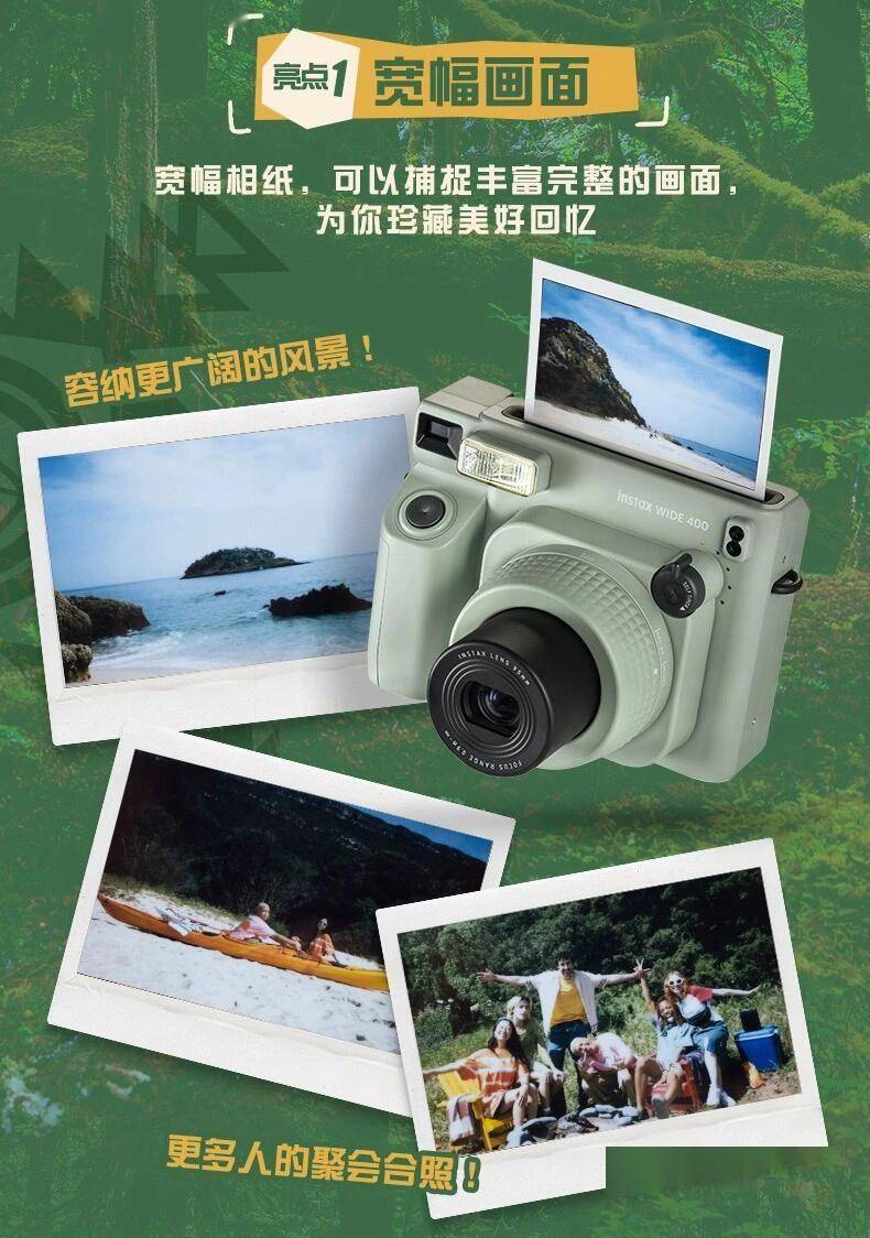 富士推出instaxwide400拍立得新品