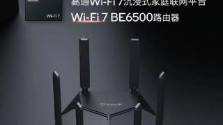 中国联通Wi-Fi 7路由器VS017开售，售价329元