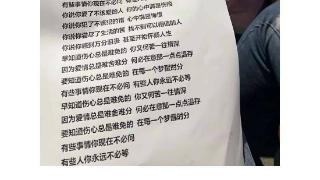 最近伍佰演唱会上的发疯00后，火成了全网最大笑料