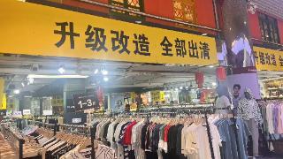 商圈改造几步走｜引旗舰店、大店当门面 廊桥系统串联南北 未来的西单不再是以前的西单