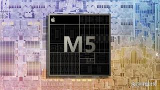苹果M5目前正处于SoIC技术的试生产阶段
