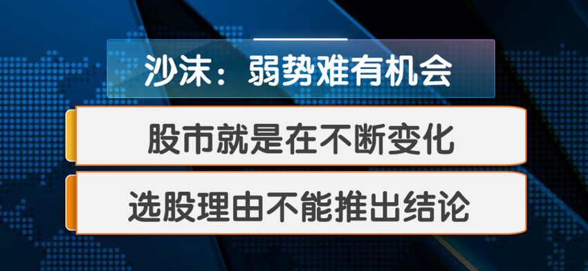 3000点已破 下周该反弹了吧？