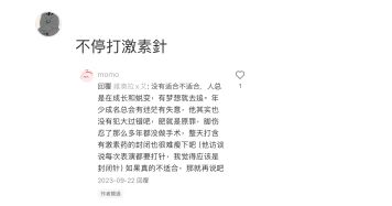 顶流姜涛大街跑步被偶遇！大象腿很胖气喘吁吁，曝是打激素针胖的