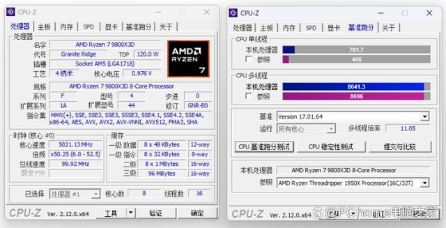 游戏神U再续神力 AMD 锐龙7 9800X3D评测