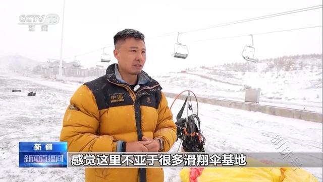 冰雪旅游季火热开启 多彩活动“点燃”雪