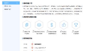 搜狗联盟网盟产品2022年12月31日起正式停服