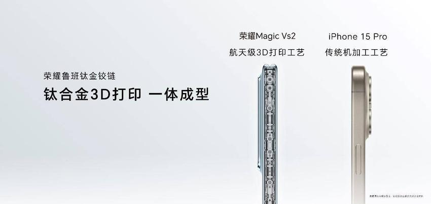 科氪｜荣耀Magic Vs2系列正式发布，将折叠屏带入主力机时代